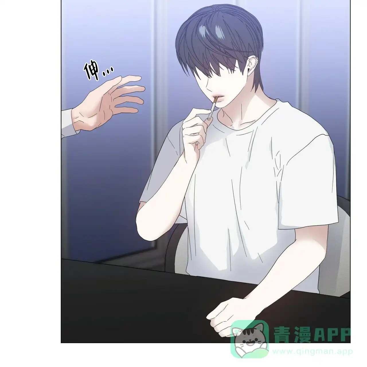 《症状》第79话 第16页
