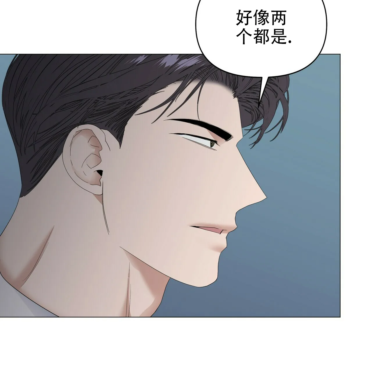 《症状》第79话 第28页