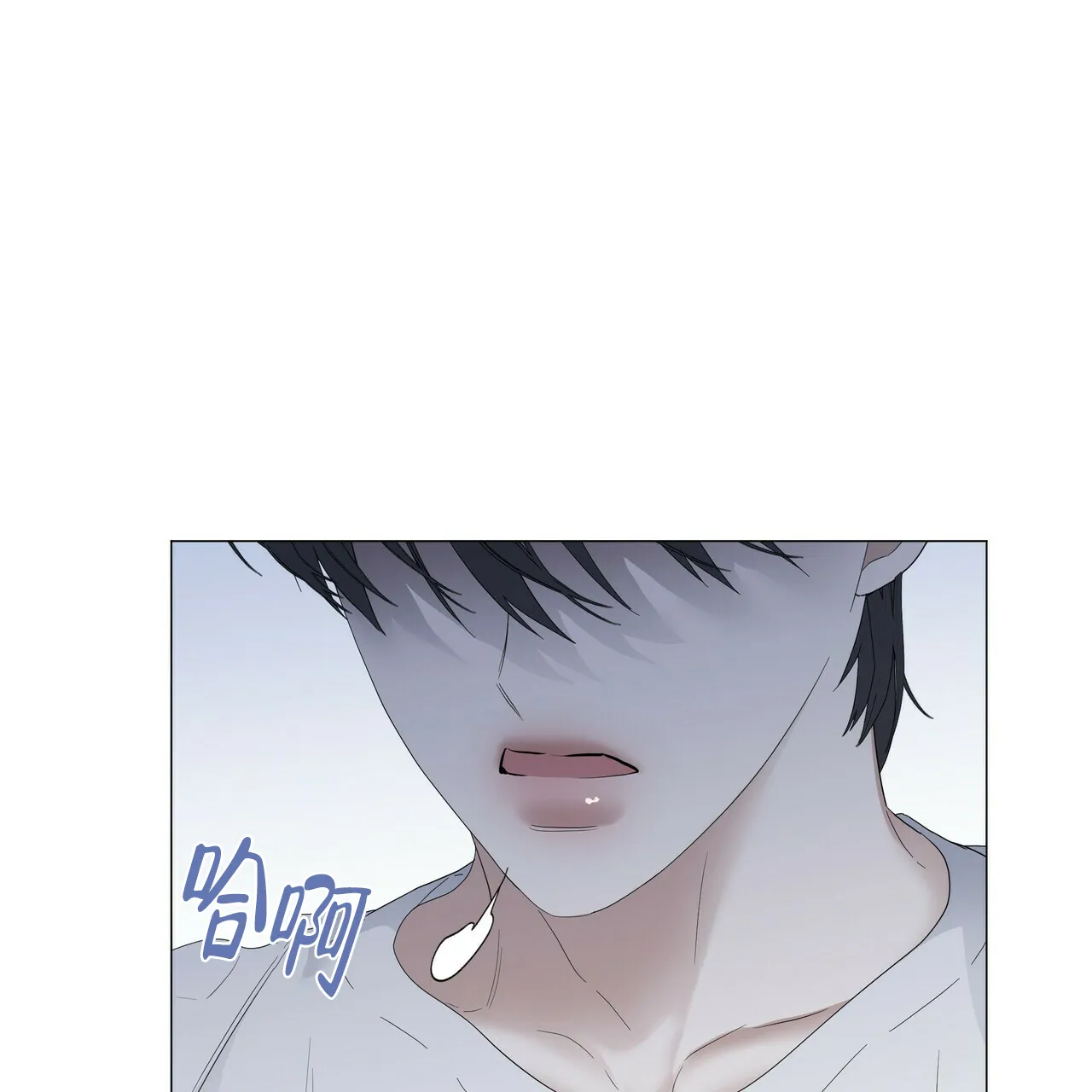 《症状》第79话 第13页