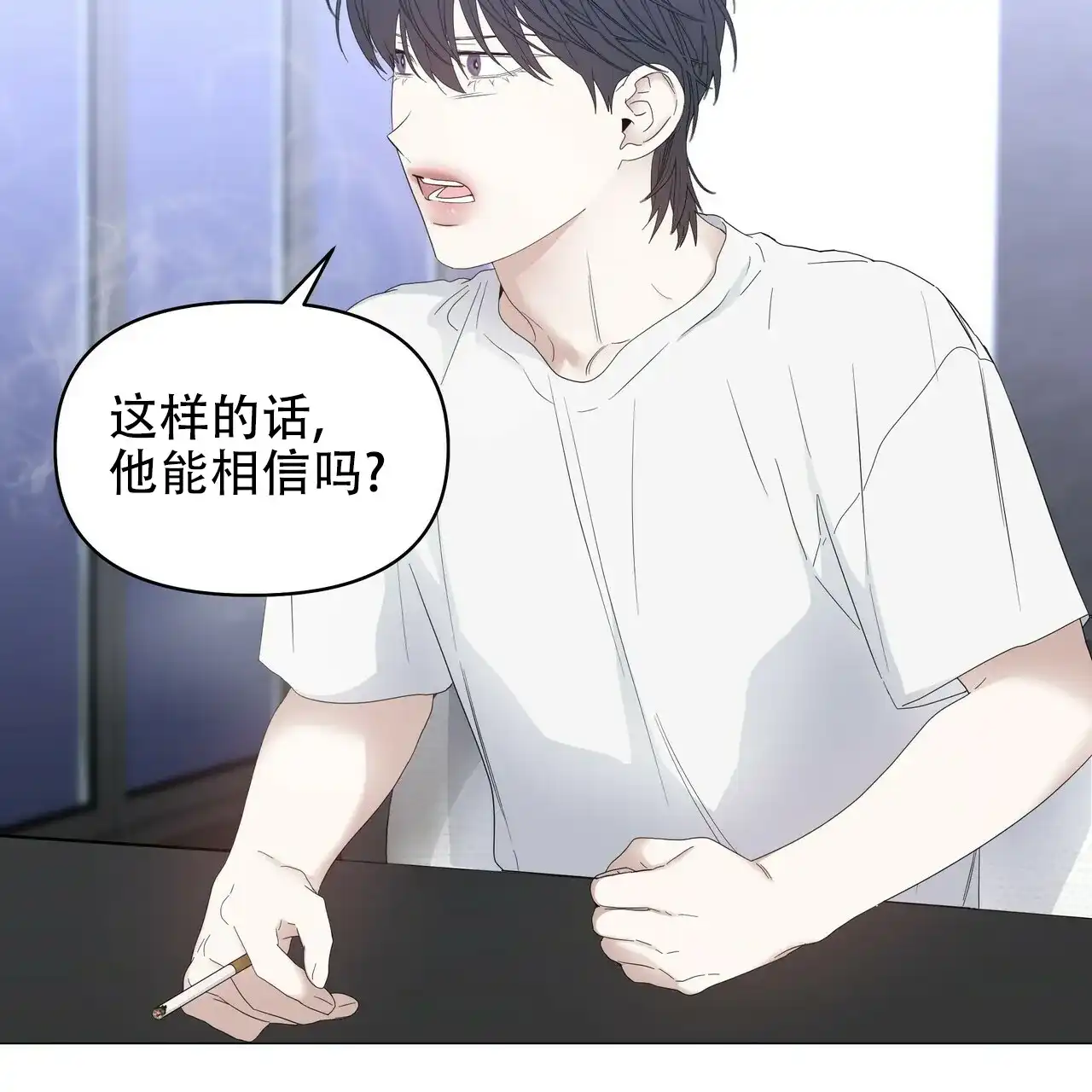 《症状》第79话 第49页