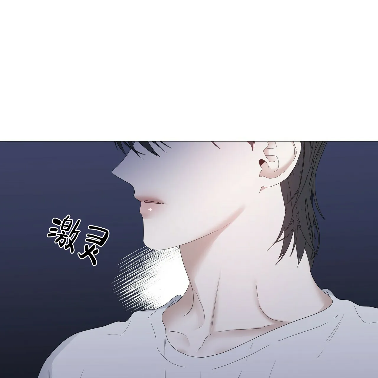 《症状》第79话 第38页