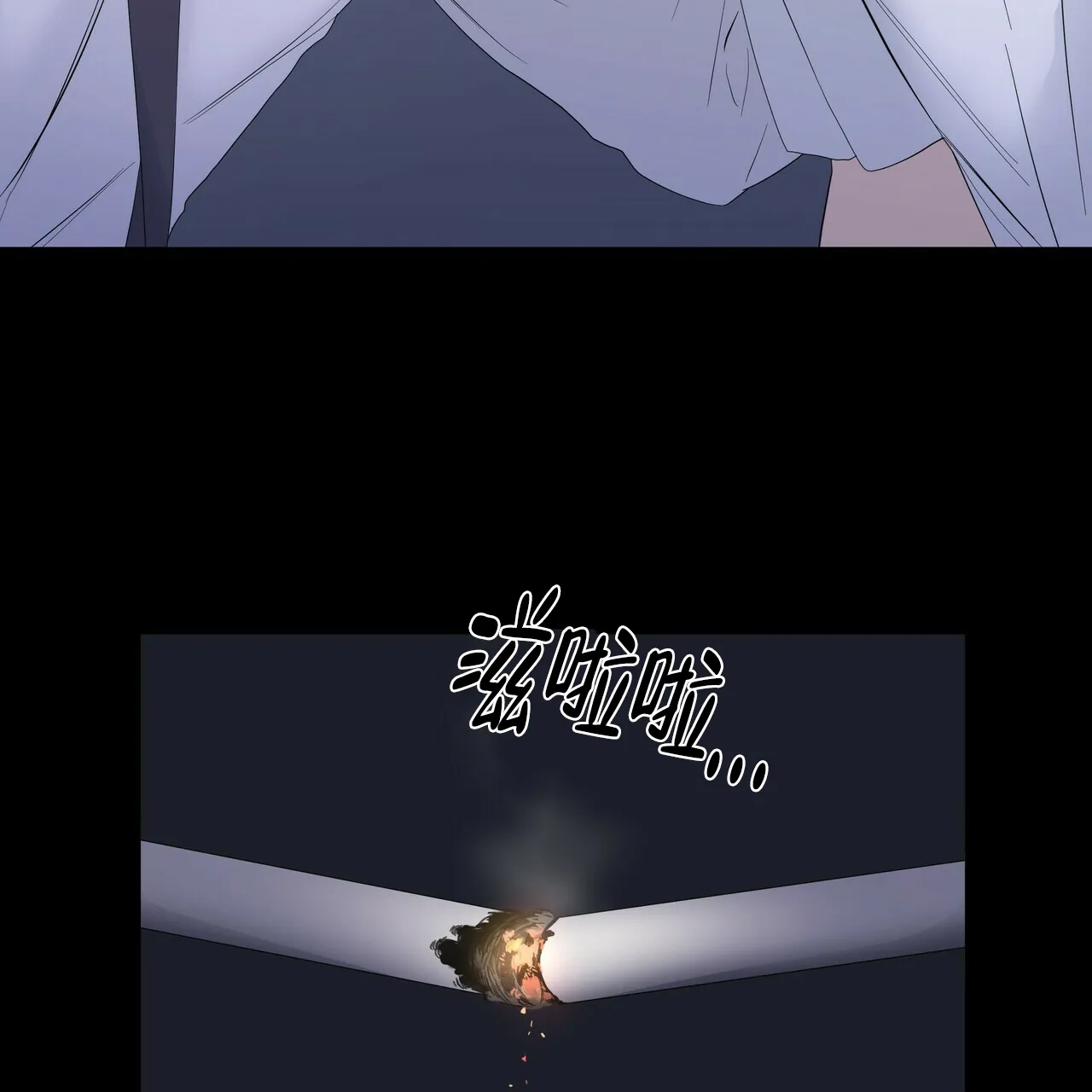 《症状》第79话 第19页