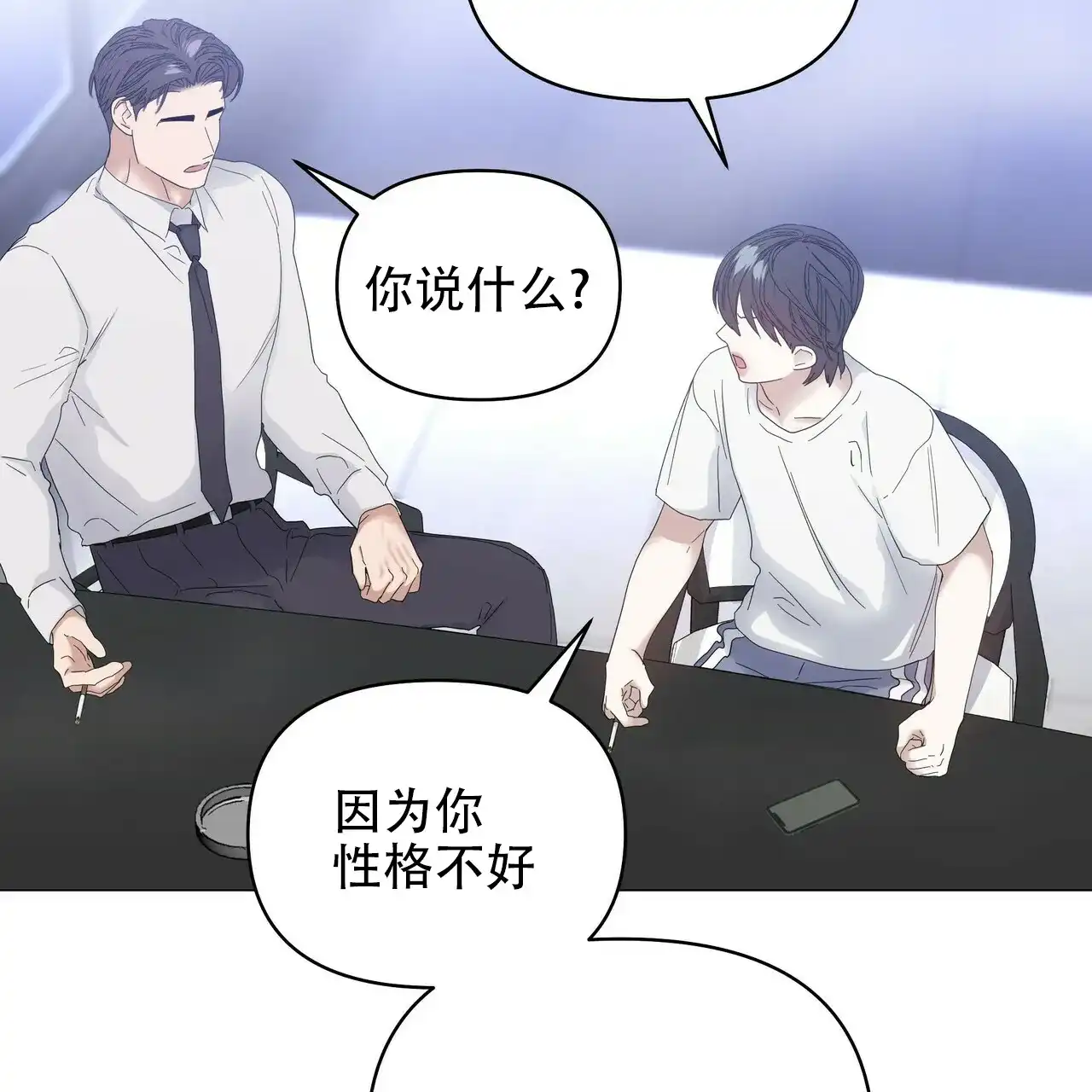 《症状》第79话 第30页