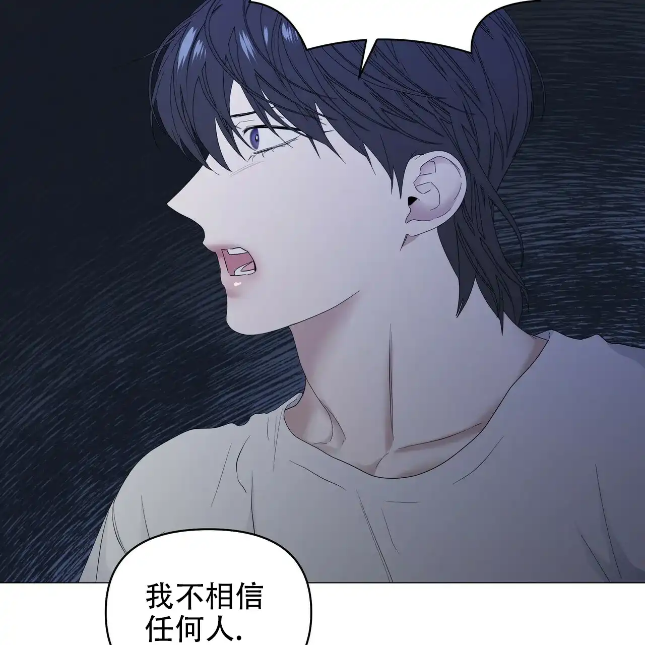 《症状》第79话 第34页