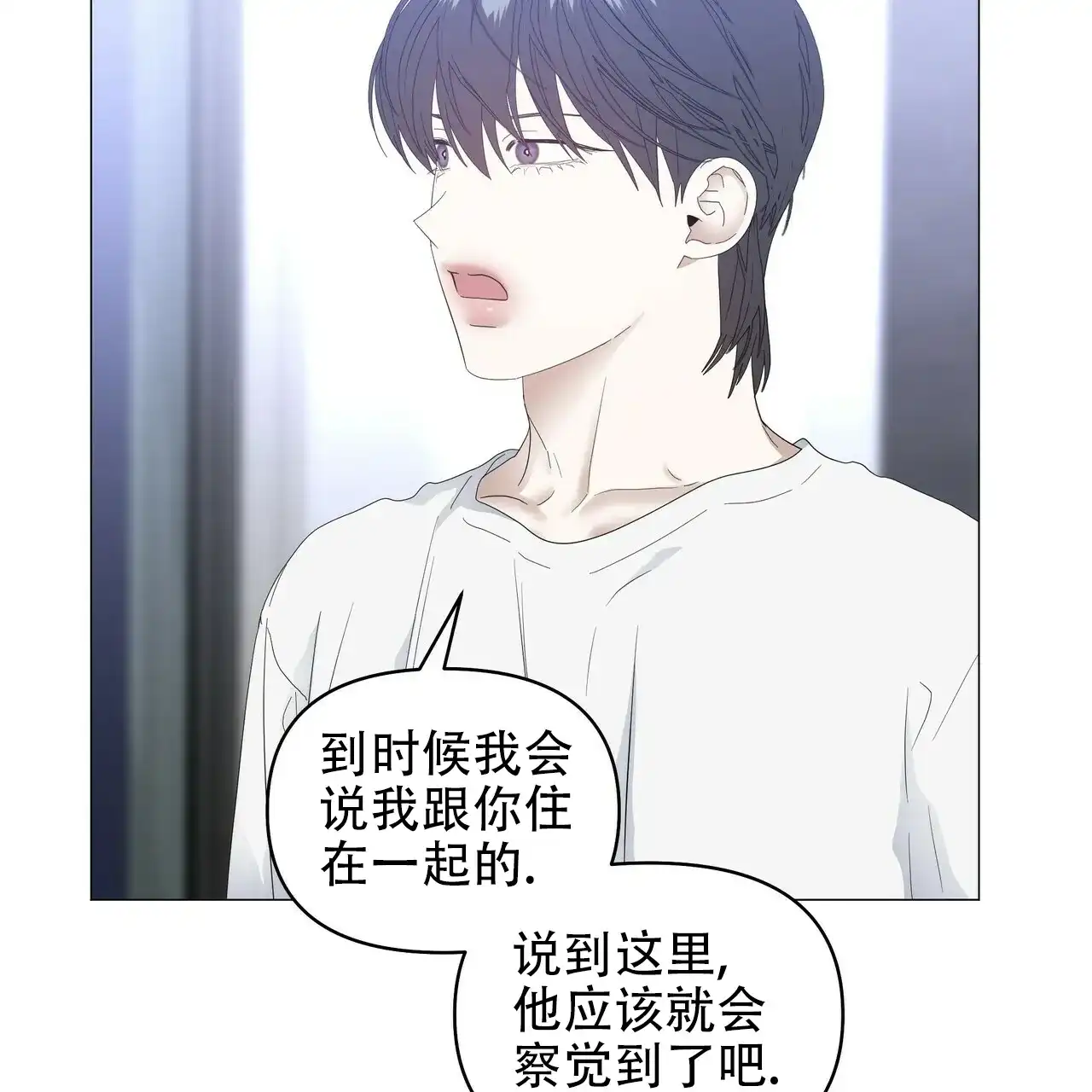 《症状》第79话 第45页