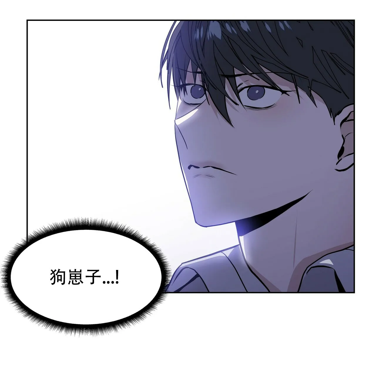 《症状》第8话 第28页
