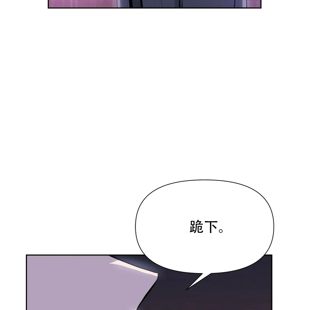 《症状》第8话 第12页