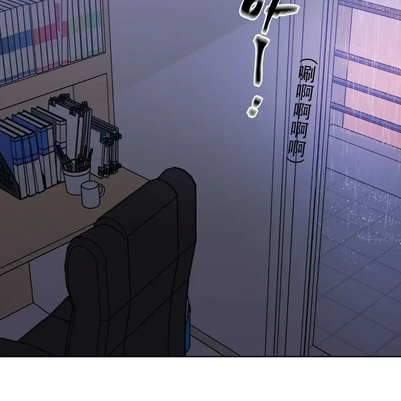 《症状》第8话 第62页