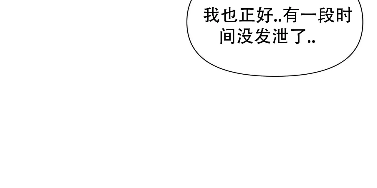 《症状》第8话 第42页