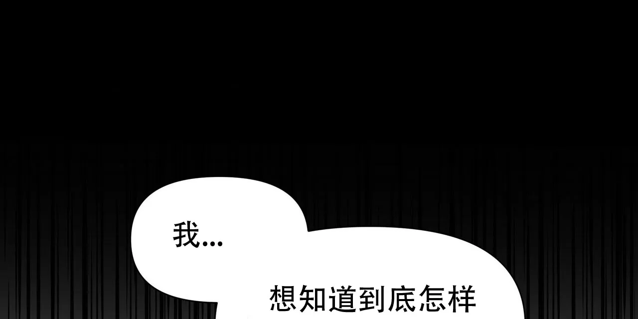 《症状》第8话 第10页