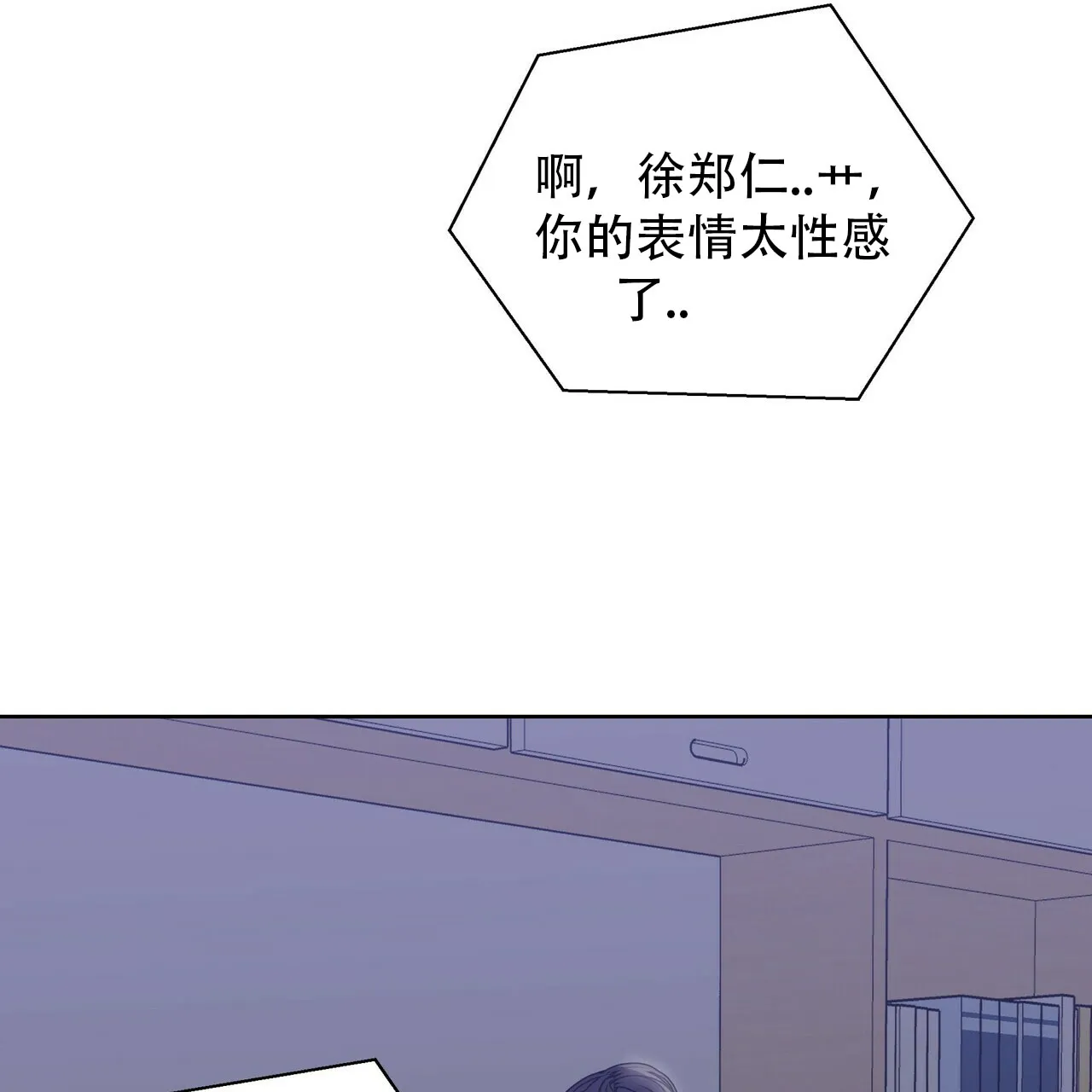 《症状》第8话 第72页
