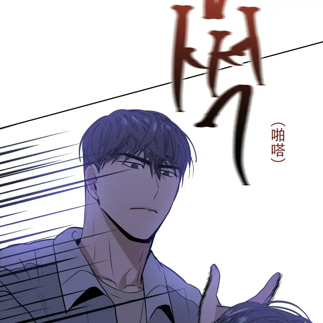 《症状》第8话 第64页