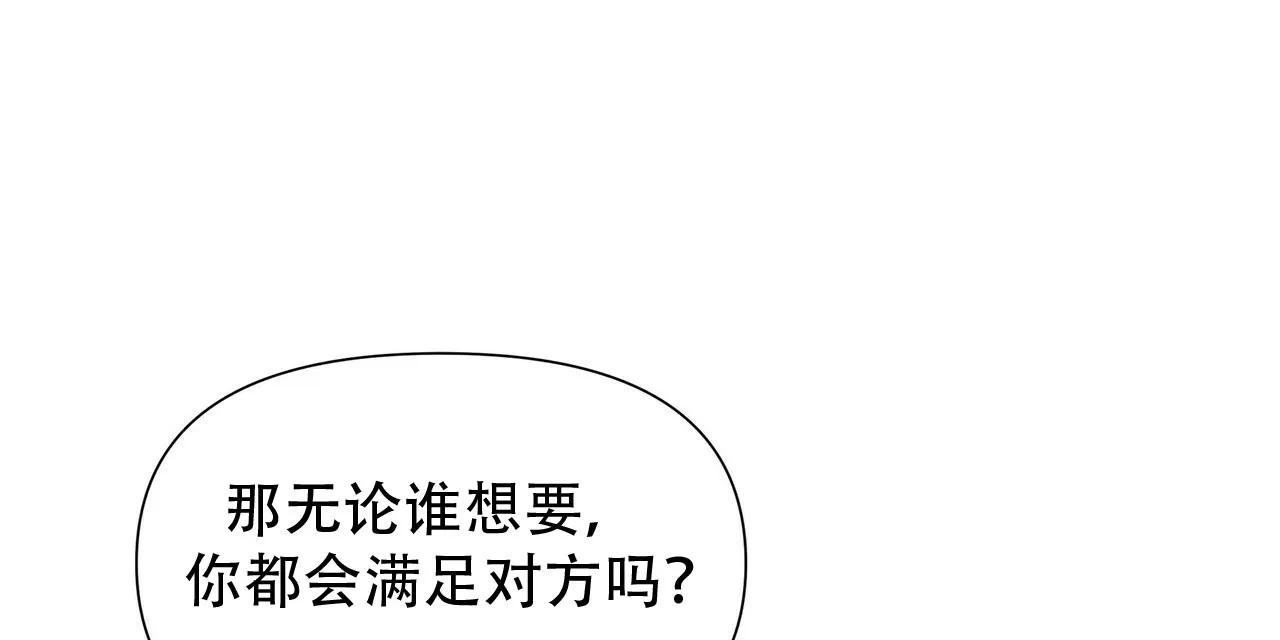 《症状》第8话 第34页