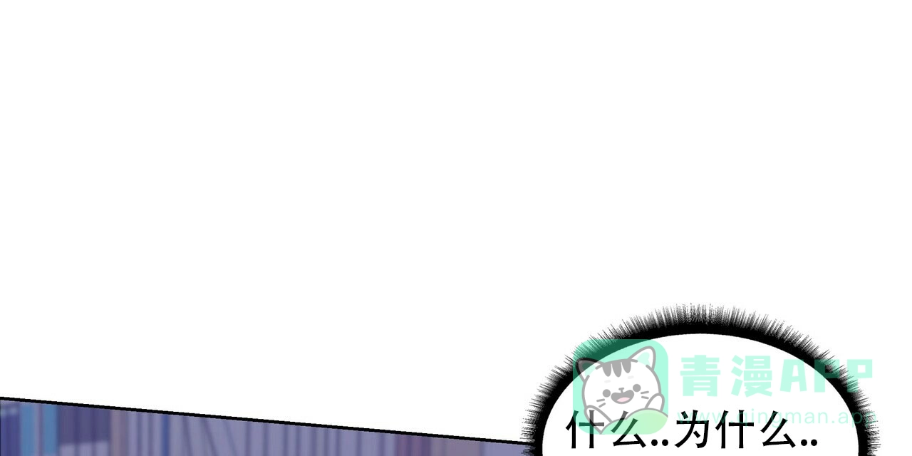 《症状》第8话 第66页