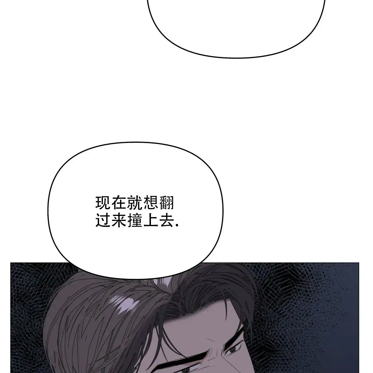 《症状》第80话 第14页