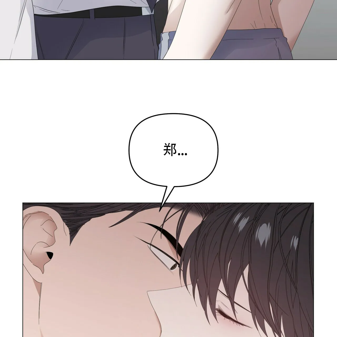 《症状》第80话 第24页