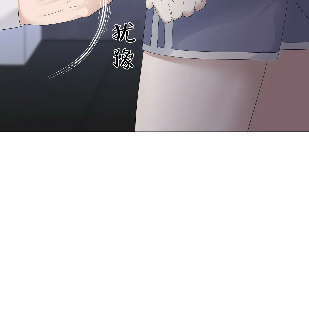 《症状》第80话 第9页