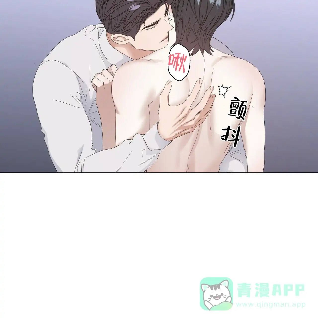 《症状》第80话 第36页