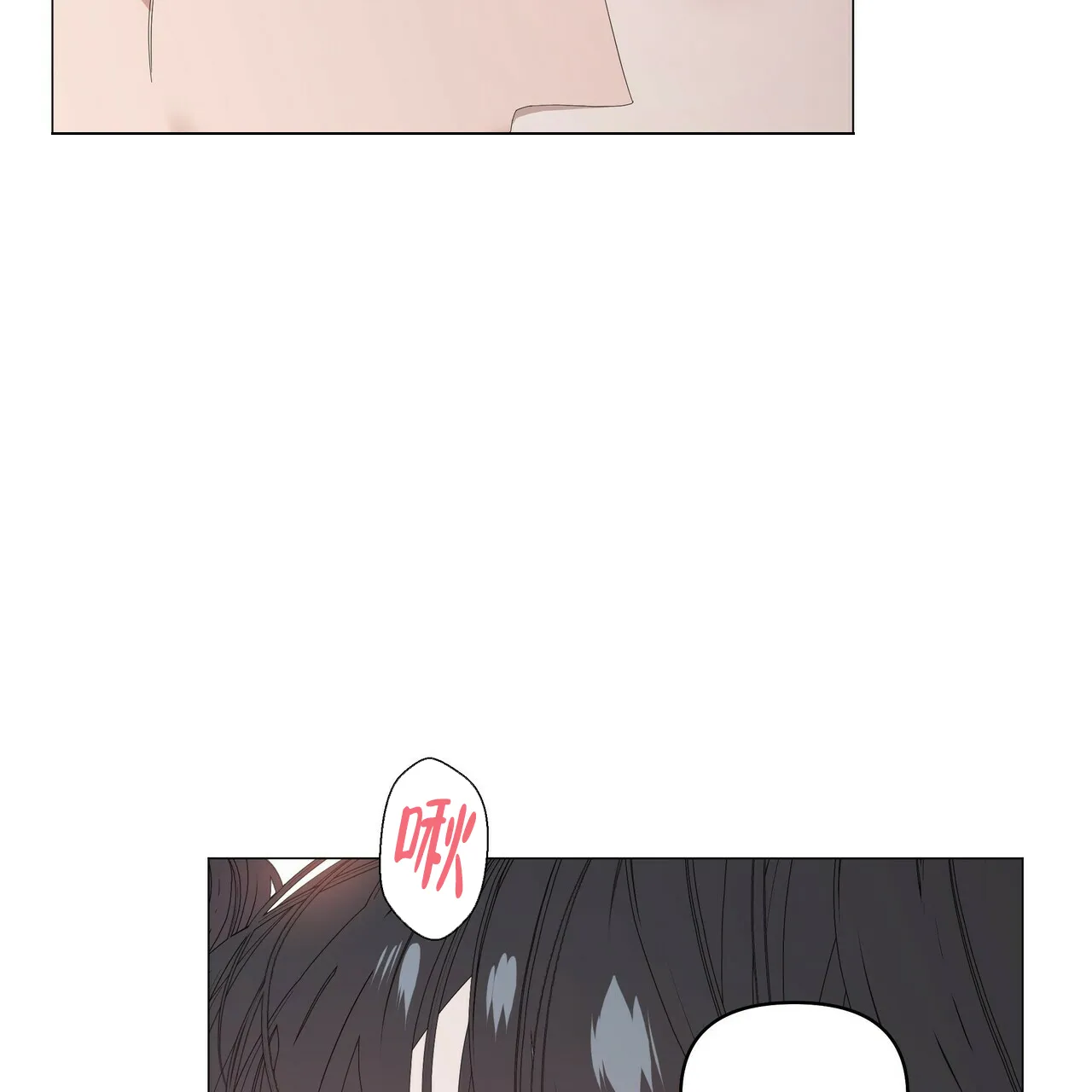 《症状》第80话 第27页
