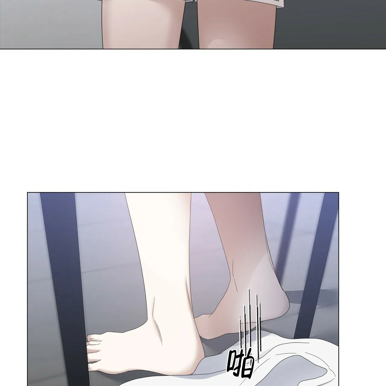 《症状》第80话 第20页