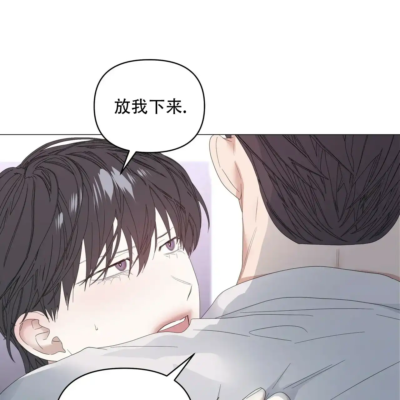 《症状》第80话 第39页