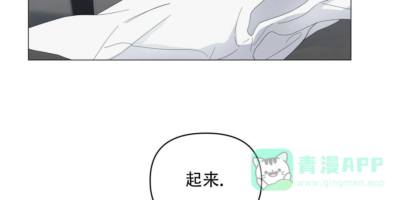 《症状》第80话 第21页