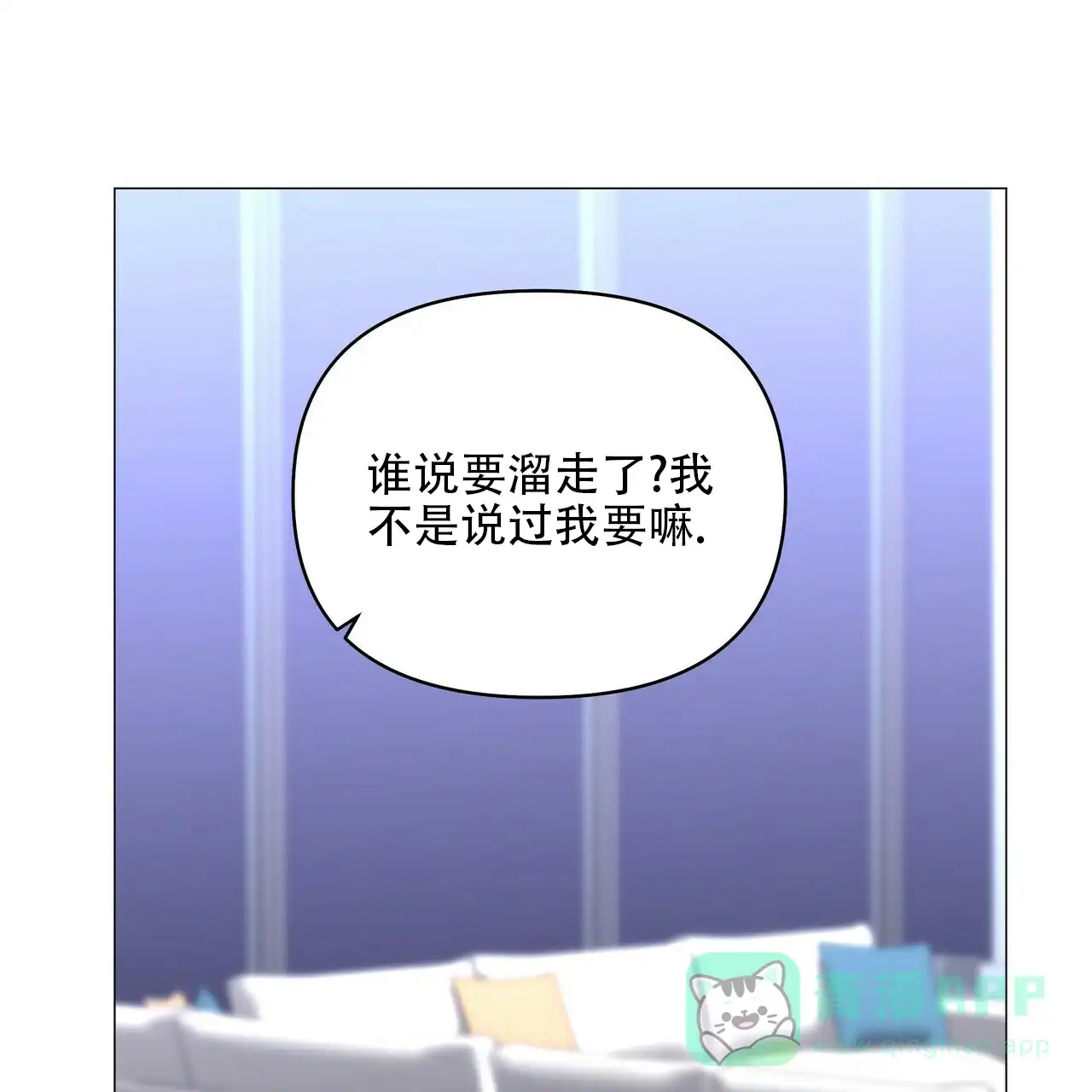 《症状》第80话 第41页