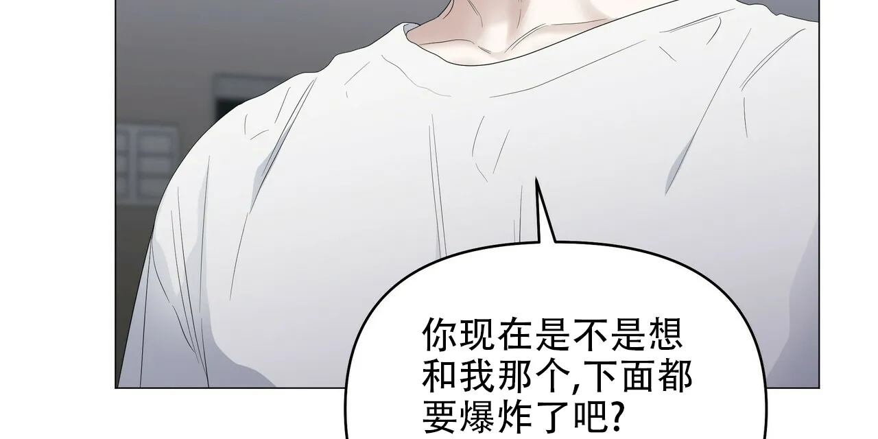 《症状》第80话 第13页