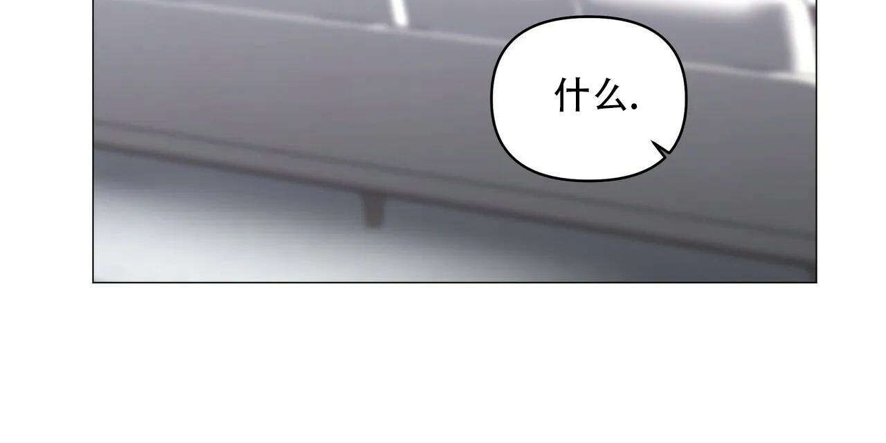 《症状》第80话 第42页