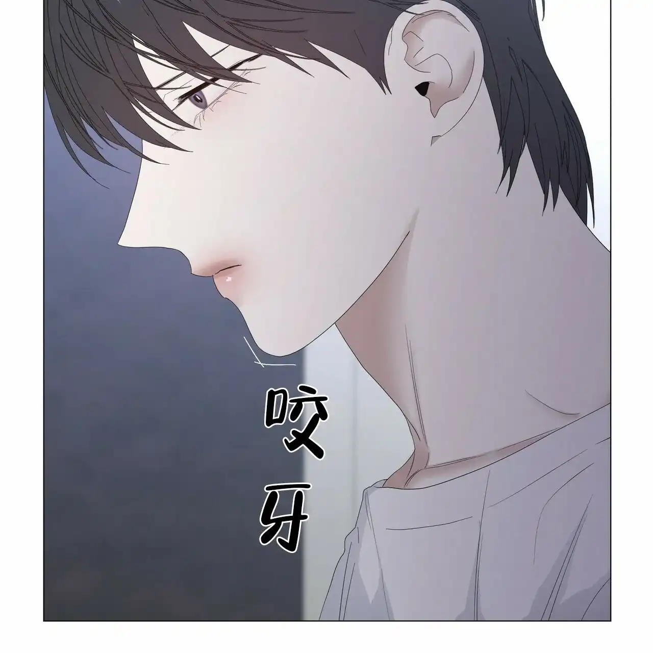 《症状》第80话 第17页