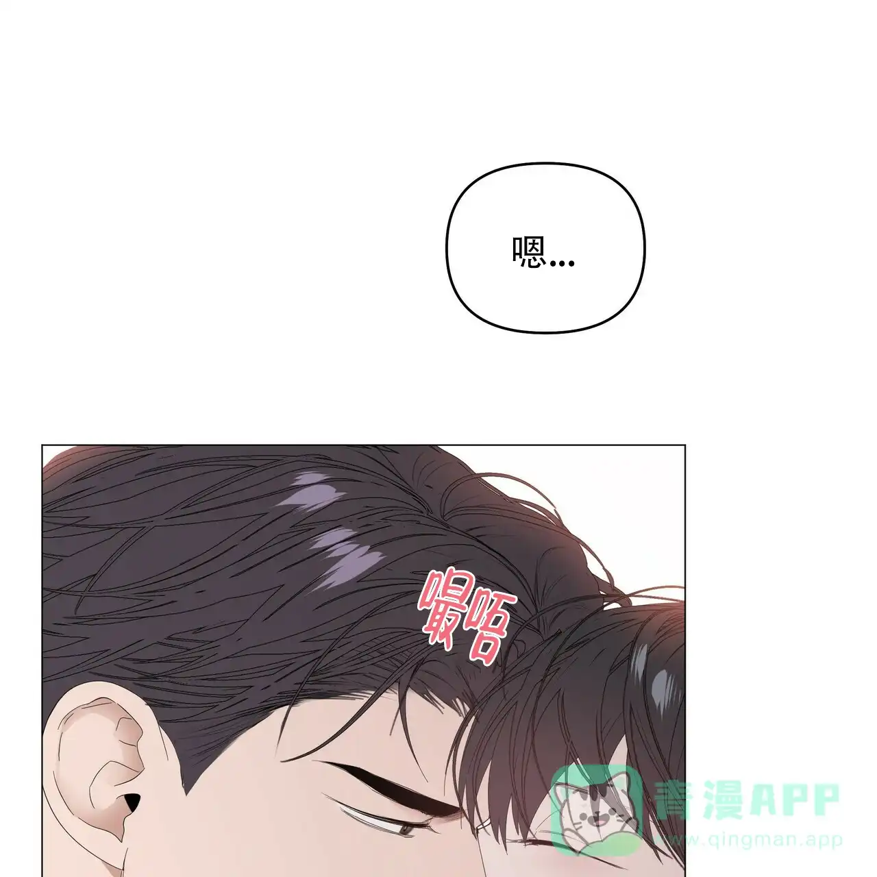 《症状》第80话 第26页