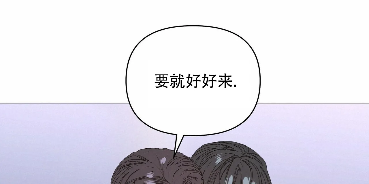 《症状》第80话 第35页