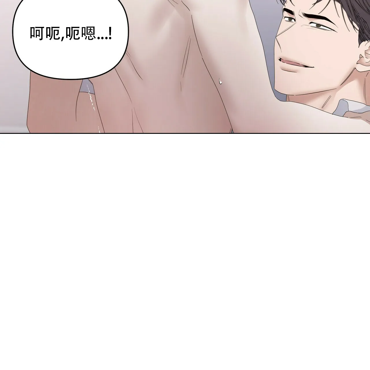 《症状》第81话 第47页