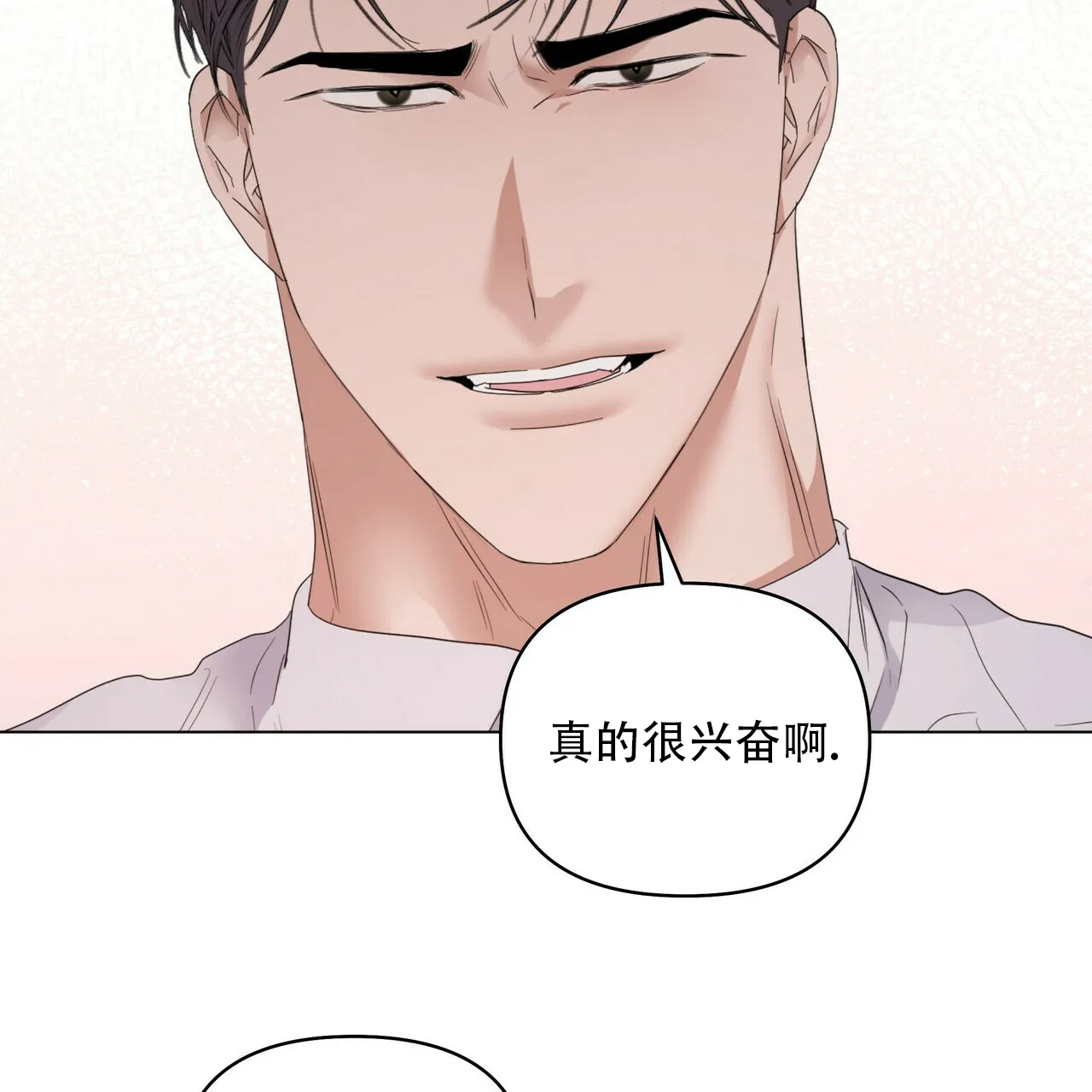《症状》第81话 第15页