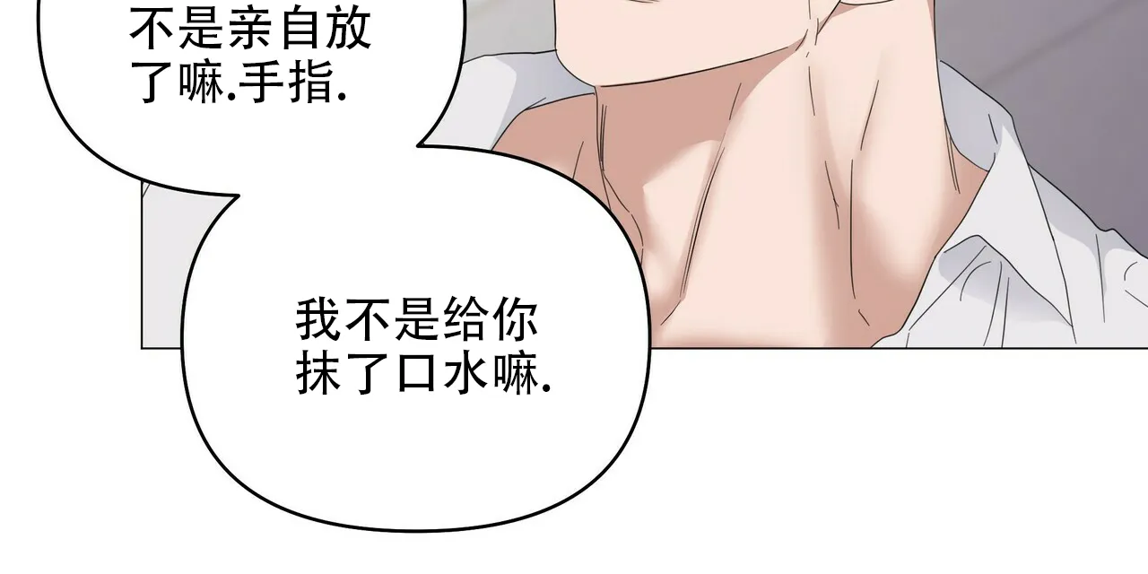 《症状》第81话 第37页