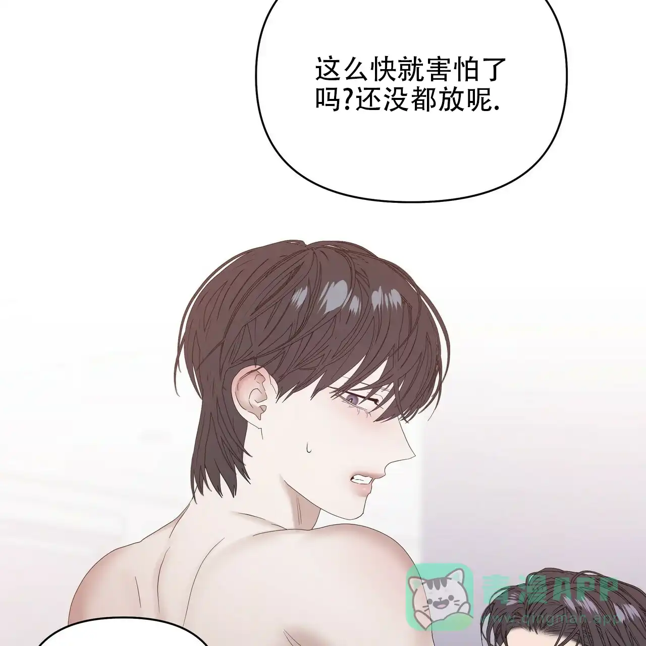 《症状》第81话 第46页