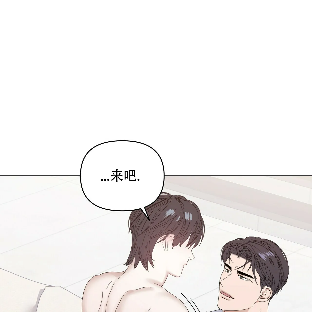 《症状》第81话 第34页