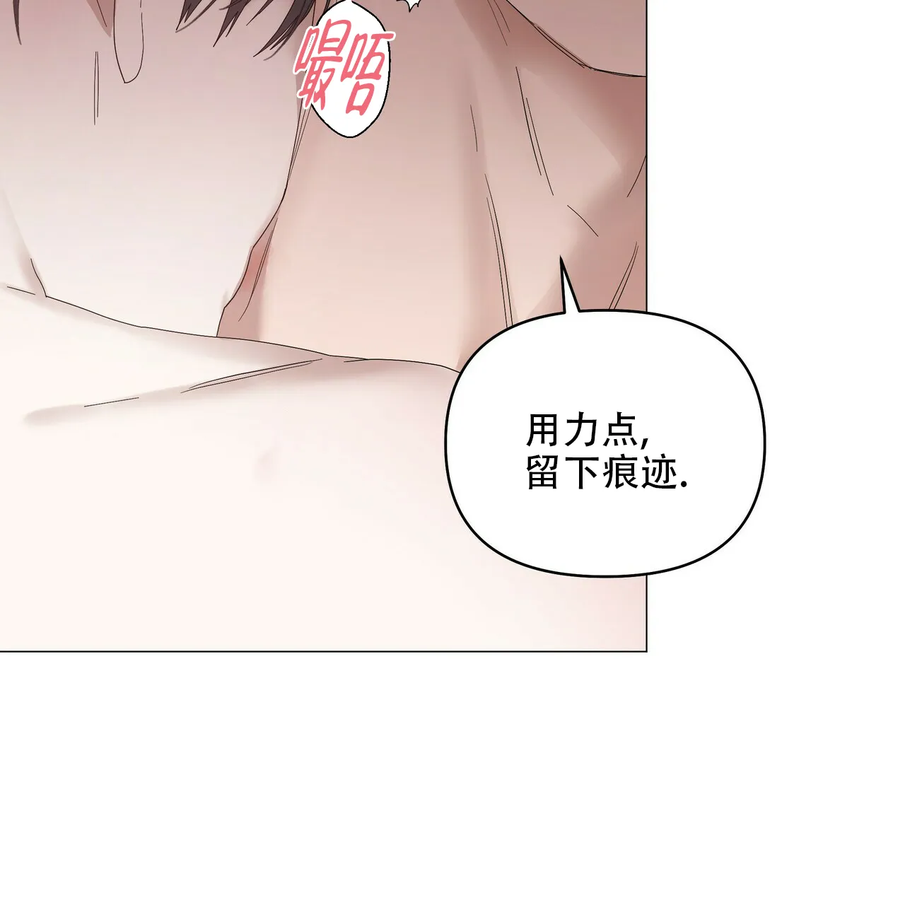 《症状》第81话 第28页