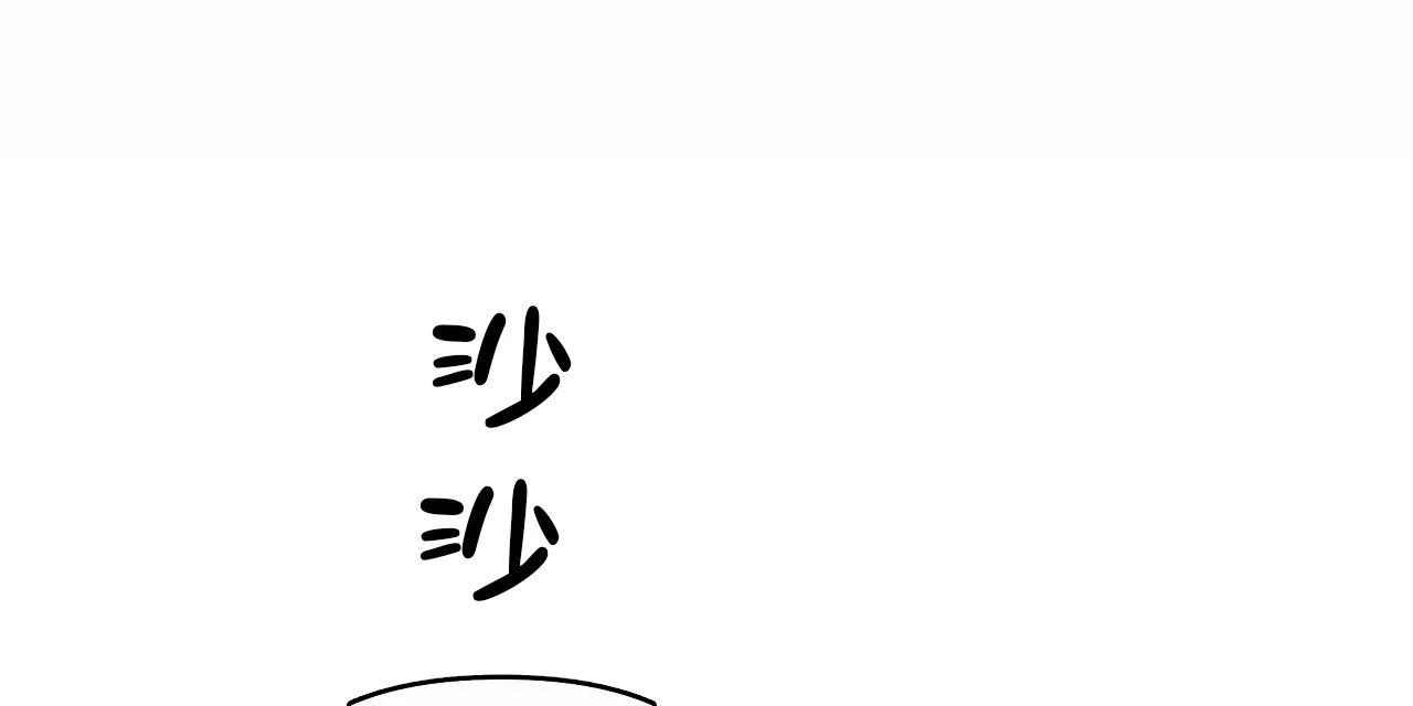 《症状》第81话 第29页