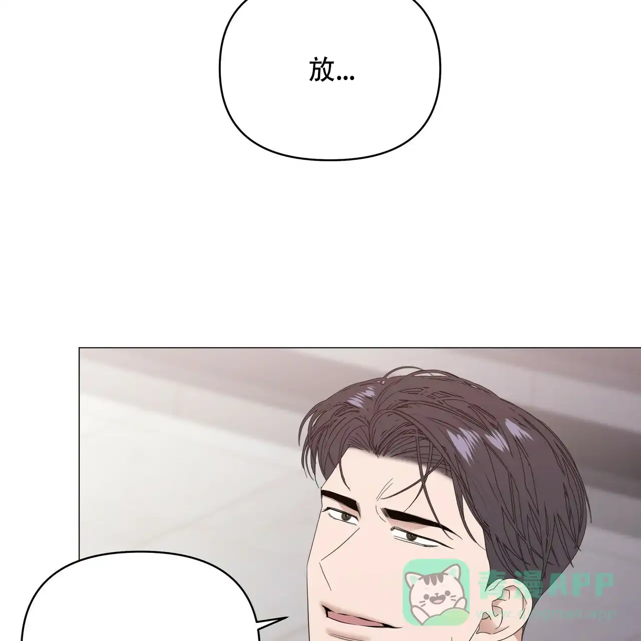 《症状》第81话 第36页