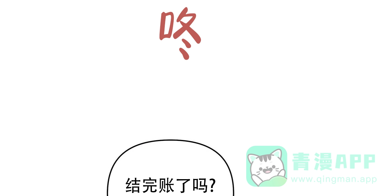 《症状》第82话 第41页