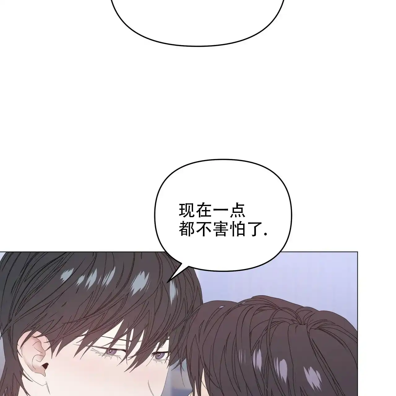 《症状》第82话 第24页