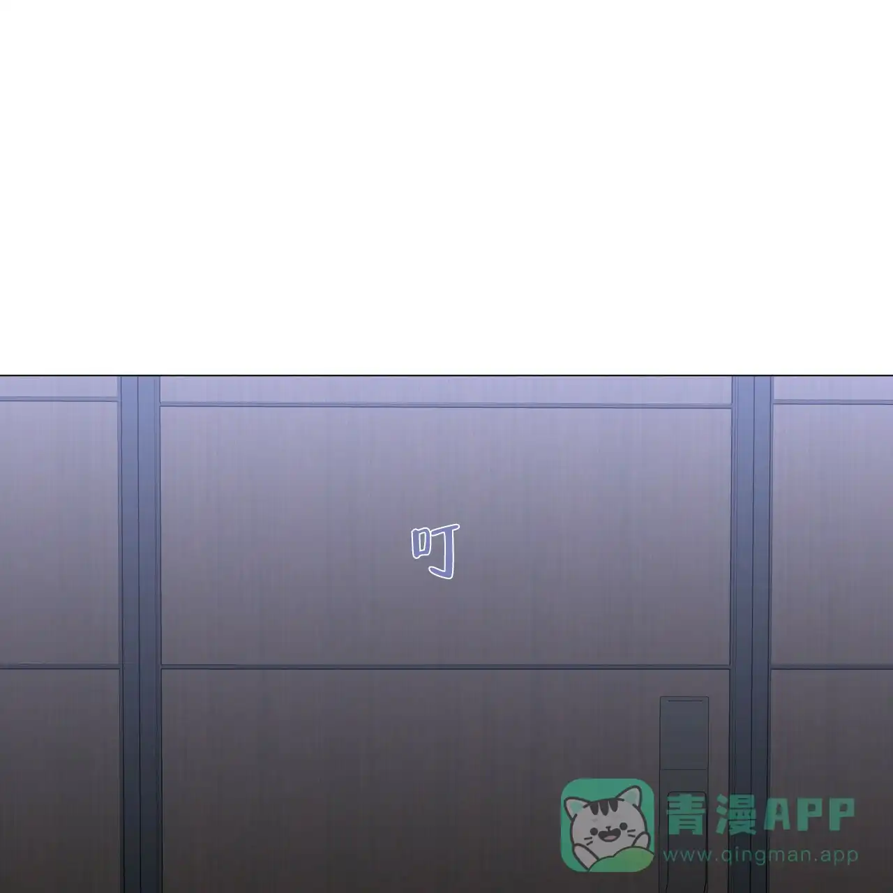 《症状》第82话 第46页