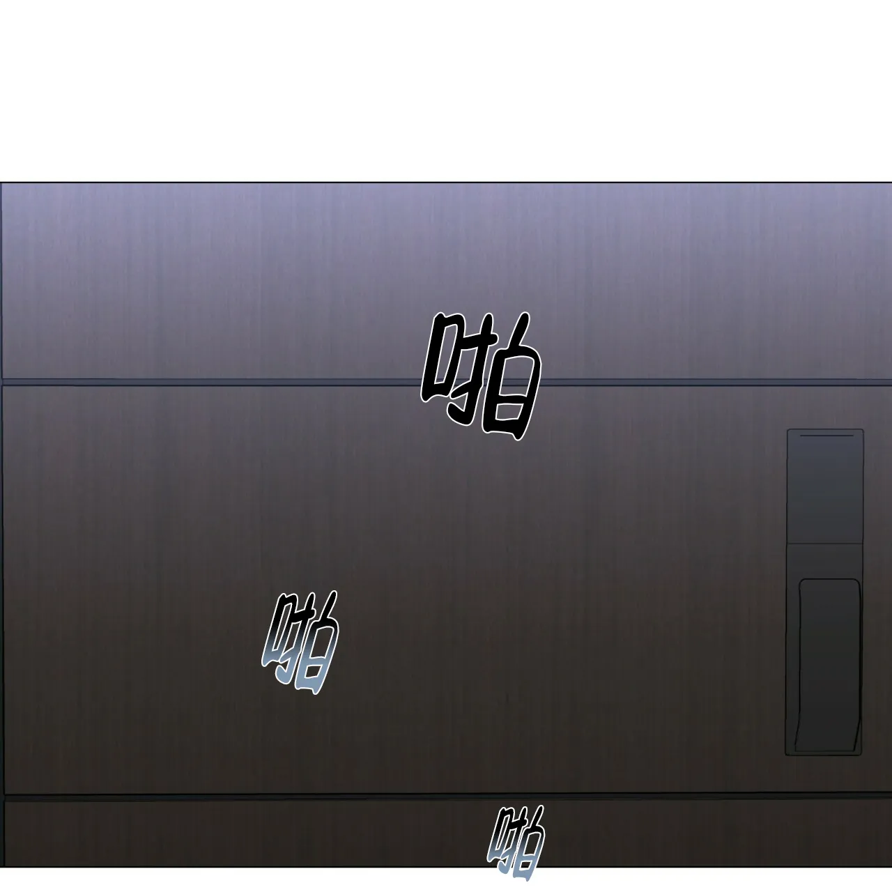 《症状》第82话 第45页