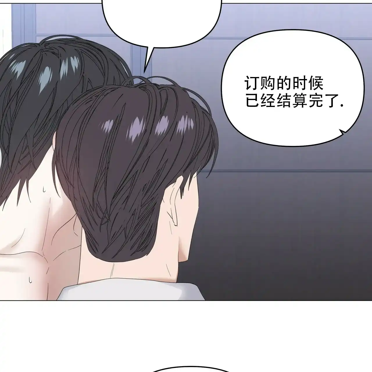 《症状》第82话 第42页