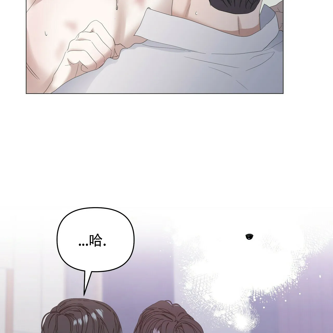 《症状》第82话 第22页