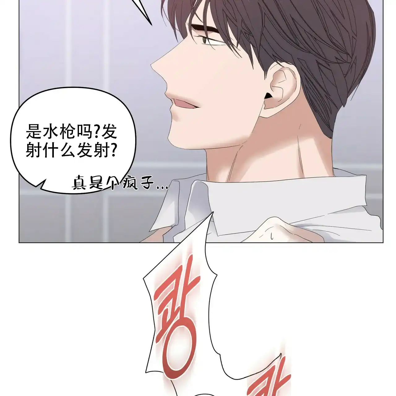《症状》第82话 第35页