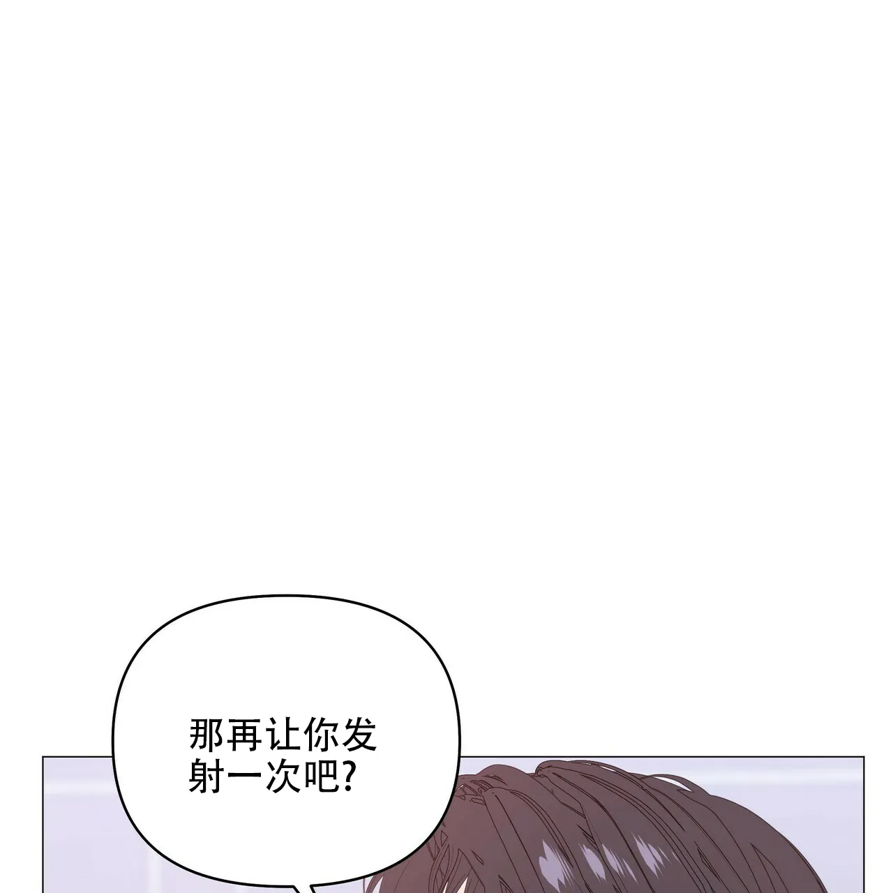 《症状》第82话 第34页