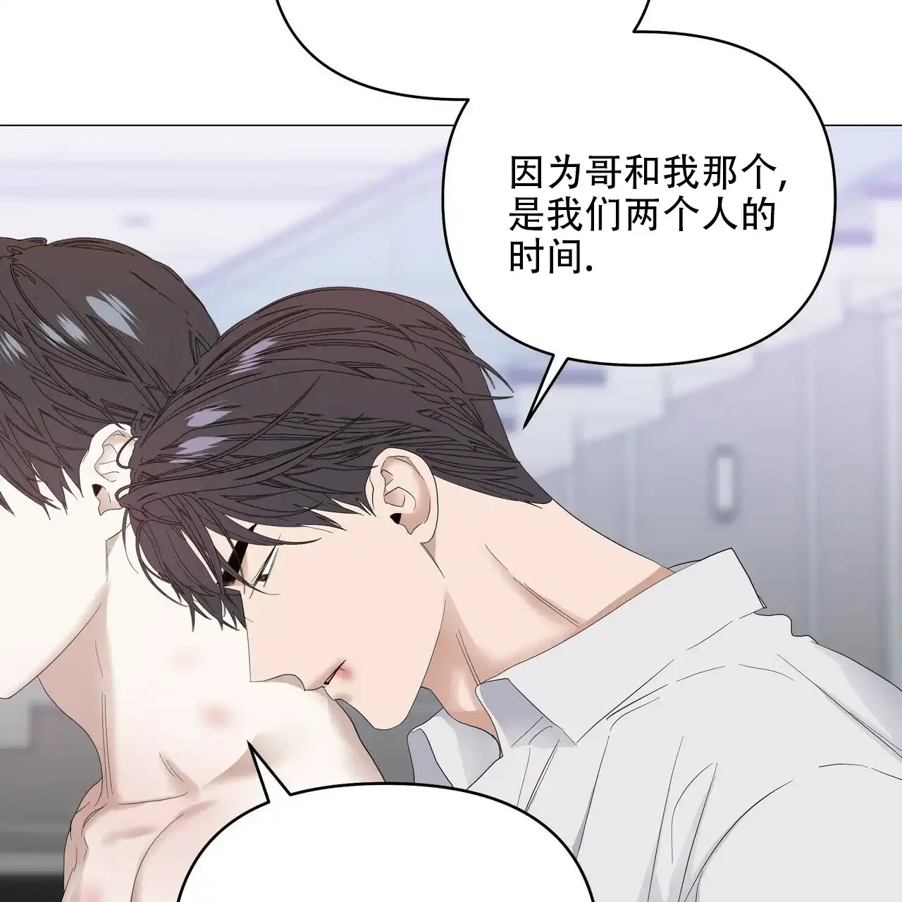 《症状》第83话 第7页