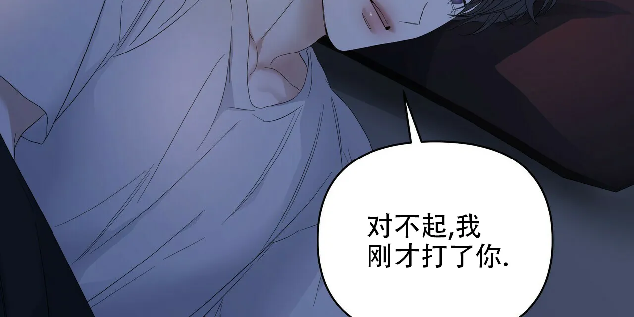 《症状》第83话 第39页